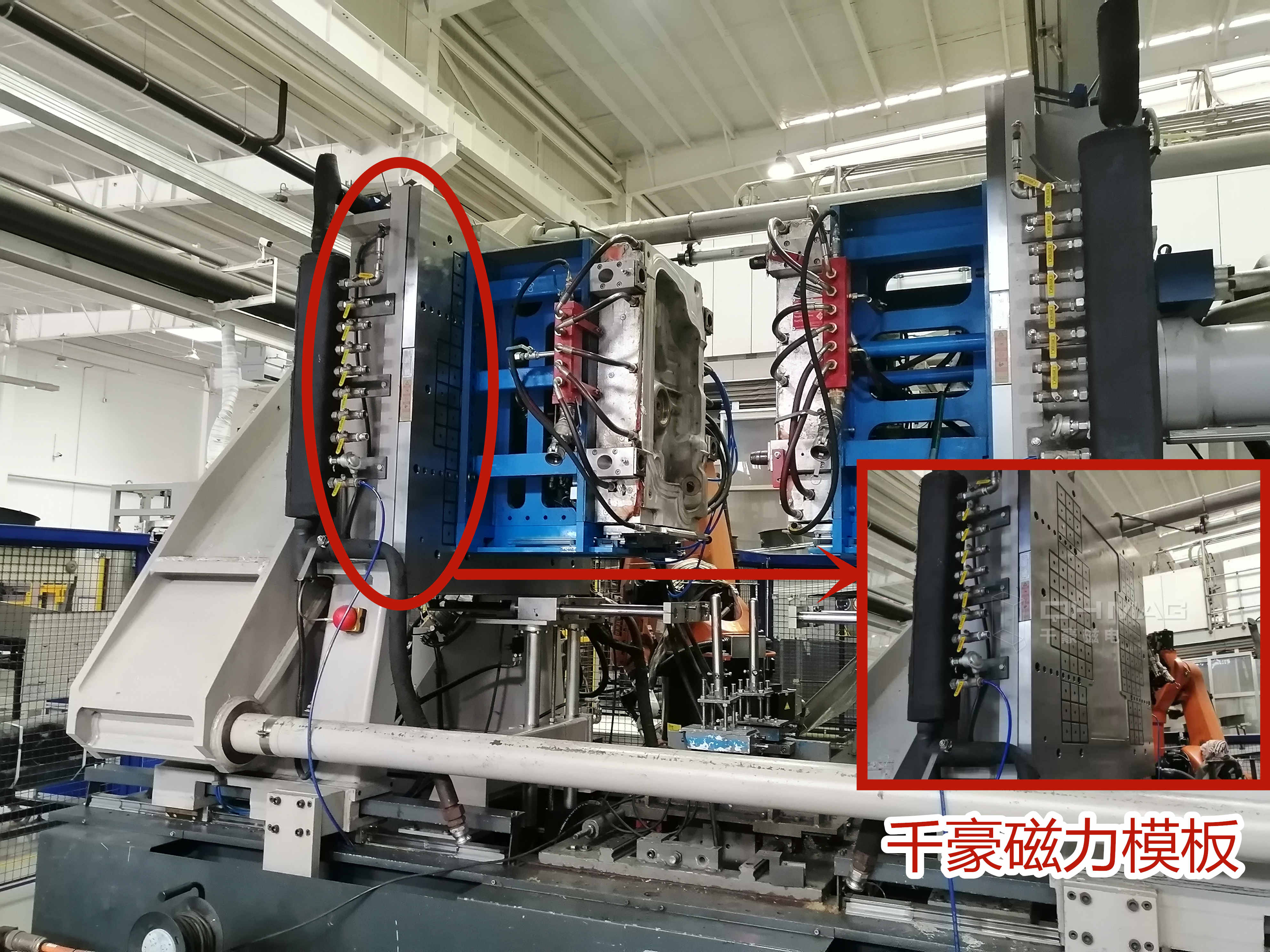 千豪注塑機快速換模系統磁力模板