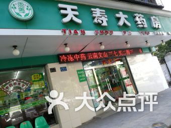 武漢連鎖大全,點擊查看全部11家分店