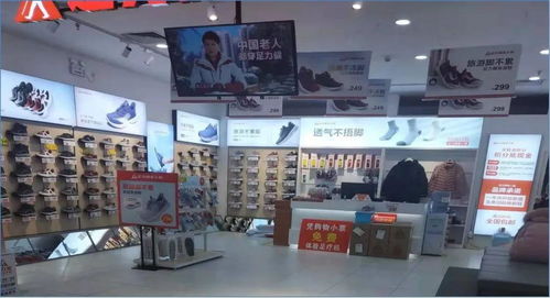 田野調查 以大型商超賣場為中心的 線下老年商業(yè)生態(tài)圈