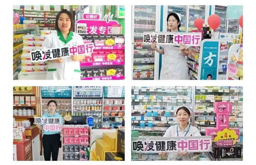 振東制藥達霏欣創(chuàng)新突破,緩解脫發(fā)困擾,引領毛發(fā)養(yǎng)護新風尚