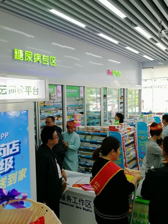 從DTP網訂店取到智慧藥房,西安怡康新零售探索再下一城|智看新零售