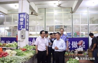 市領(lǐng)導帶隊進行國慶 中秋節(jié)前食品安全檢查