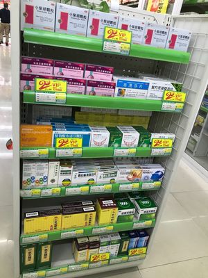 北流人周知!玉林實(shí)行零售購(gòu)買&ldquo;退燒藥&rdquo;需實(shí)名登記并上報(bào)!