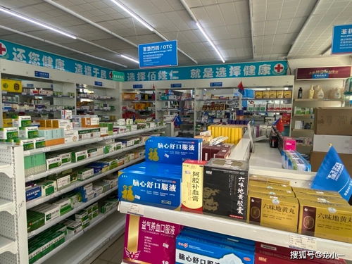 你開的藥店還有滯銷商品 趕緊進來看看吧