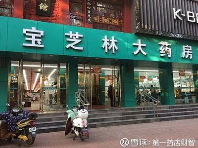 資本強(qiáng)勢(shì)入局,皖南巨變!|智看新零售