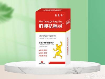 醫藥代理_華佗風痛寶膠囊(otc、驅風祛濕,通絡除痹,消腫止痛、風濕痹痛、全國獨家品種、廣藥品牌、專利品種、關節腫痛、國藥準字、中藥產品)代理_華佗風痛寶膠囊(otc、驅風祛濕,通絡除痹,消腫止痛、風濕痹痛、全國獨家品種、廣藥品牌、專利品種、關節腫痛、國藥準字、中藥產品)加盟