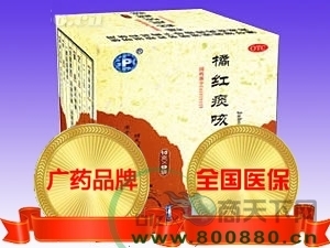 華佗風(fēng)痛寶片,代理,藥品代理,醫(yī)藥代理,醫(yī)藥網(wǎng),藥品網(wǎng),藥商天下網(wǎng)