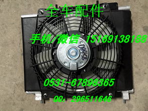 【【jac江淮好運水箱散熱器,江淮好運水箱散熱器,江淮好運水箱,江淮好運水箱散熱器價格,圖片,配件廠家】