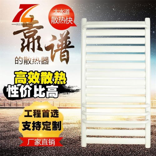 寧國(guó)市明裝銅鋁散熱器廠