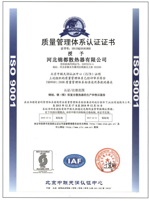 銅鋁復(fù)合散熱器 工廠專(zhuān)用散熱器散熱快 澤臣