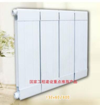 廠家直銷暖貝爾散熱器SCGLZY132/60-1600-1.2單罩鋼鋁復(fù)合型散熱器/消費(fèi)者滿意信得過(guò)產(chǎn)品/專業(yè)生產(chǎn)15年圖片_高清圖_細(xì)節(jié)圖