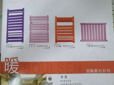 衛(wèi)生間暖氣片小背簍水暖暖氣片效果圖與散熱器性能分析