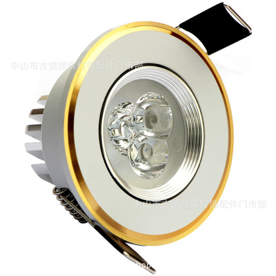 小3W LED天花燈具外殼 高效散熱與設計的完美結合