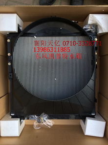 東風凱普特散熱器(1301001-h01111) 價格、圖片與配件廠家全解析