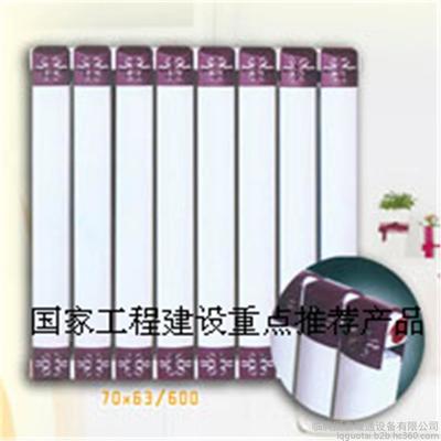 暖貝爾散熱器SCGGZY70/63-1200-1.2 工程與家庭采暖的品質之選